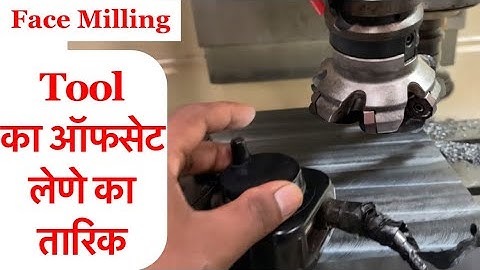 Face milling cutter ka Offset kaise lete hai. Face mill tool height offset | Tool Height Offset