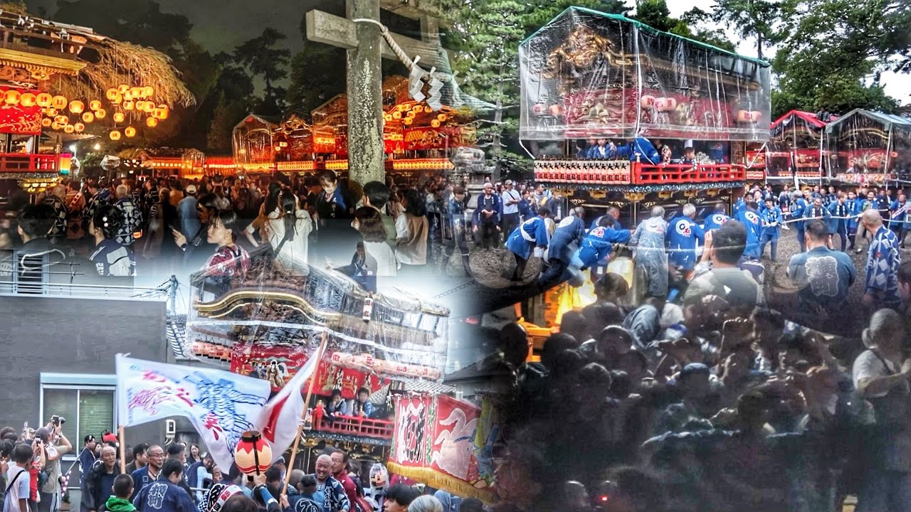 【掛塚まつり 2025】宵祭り 9台の屋台 神社に向けて出発・宮入り・集合など 2025年10月18日 静岡県磐田市 貴船神社