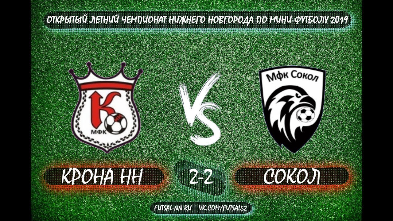 газ-66 вм 2001 автобус специальный фургон вахтовый. капролактам дзержинск футбол футзал. федерация футбола нижегородской области. нижегородский футбол 20 век. газ 3308 садко вахтовка.