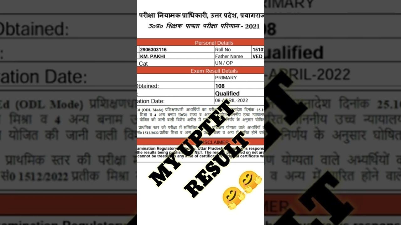 My uptet result || cleared ✌️ ✌️ || 