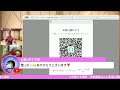 心が整う土曜日のH@PPYチューニング！