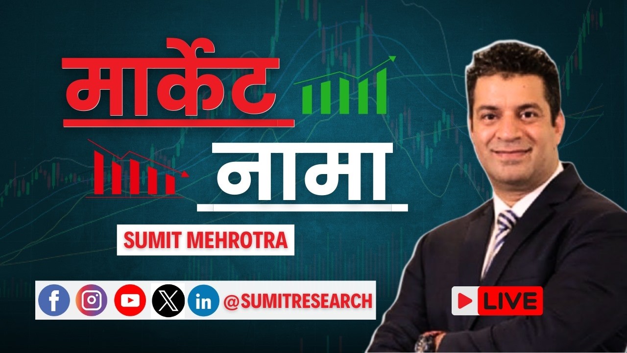 Market Naama Episode 307 (26-02-2026) LIVE