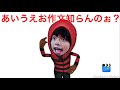 ジャニーズWEST ひたすらバカにするしげw
