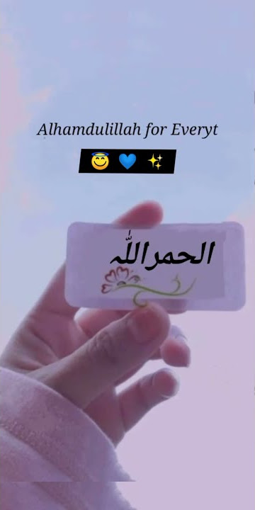 Alhamdulillah for everything 💙✨ ll  beautiful✨ whatsApp status ll