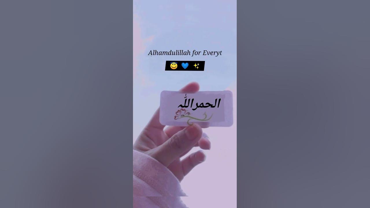 Alhamdulillah for everything 💙✨ ll  beautiful✨ whatsApp status ll