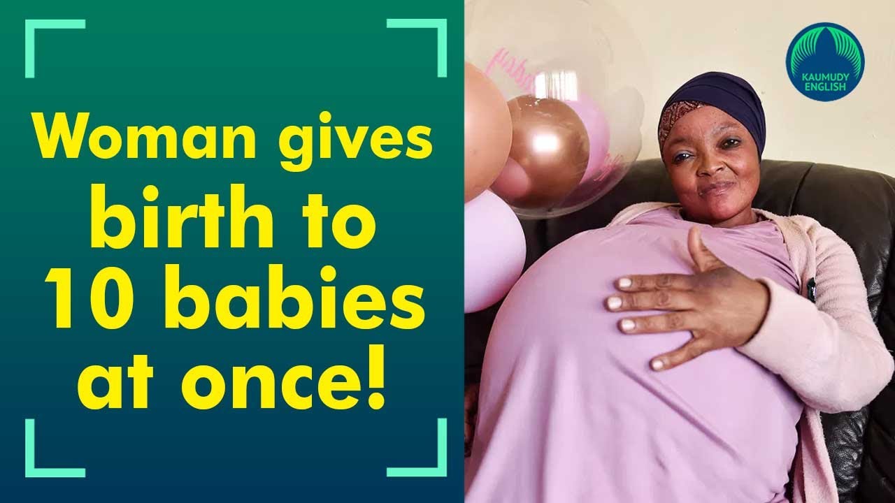 Woman breaks world record by giving birth to 10 babies at once! - YouTube