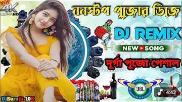 Nonstop Durga Puja SPL Dj Song New Hard Bass Matal Dance 2025 JBL Dj Mix Nonstop Bangla Hit Dj Song 
