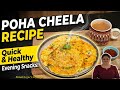 Poha Cheela Recipe, Quick Evening snacks, Komal Gujar's Lifestyle