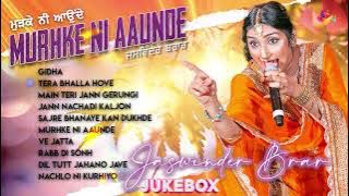 Jaswinder Brar | Murhke Ni Aunde  | Juke Box | Jaswinder Brar All Song | Goyal Music