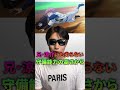 【ダイヤのA】愛読者による守備力ランニング内野編 #とりスズメバチ