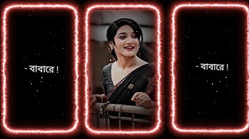 BABA RE BABA RE SONG XML FILE 🥵 || NEW BANGLA TRENDING XML FILE ||🥵🔥💯 #alightmotion#xml #bangali