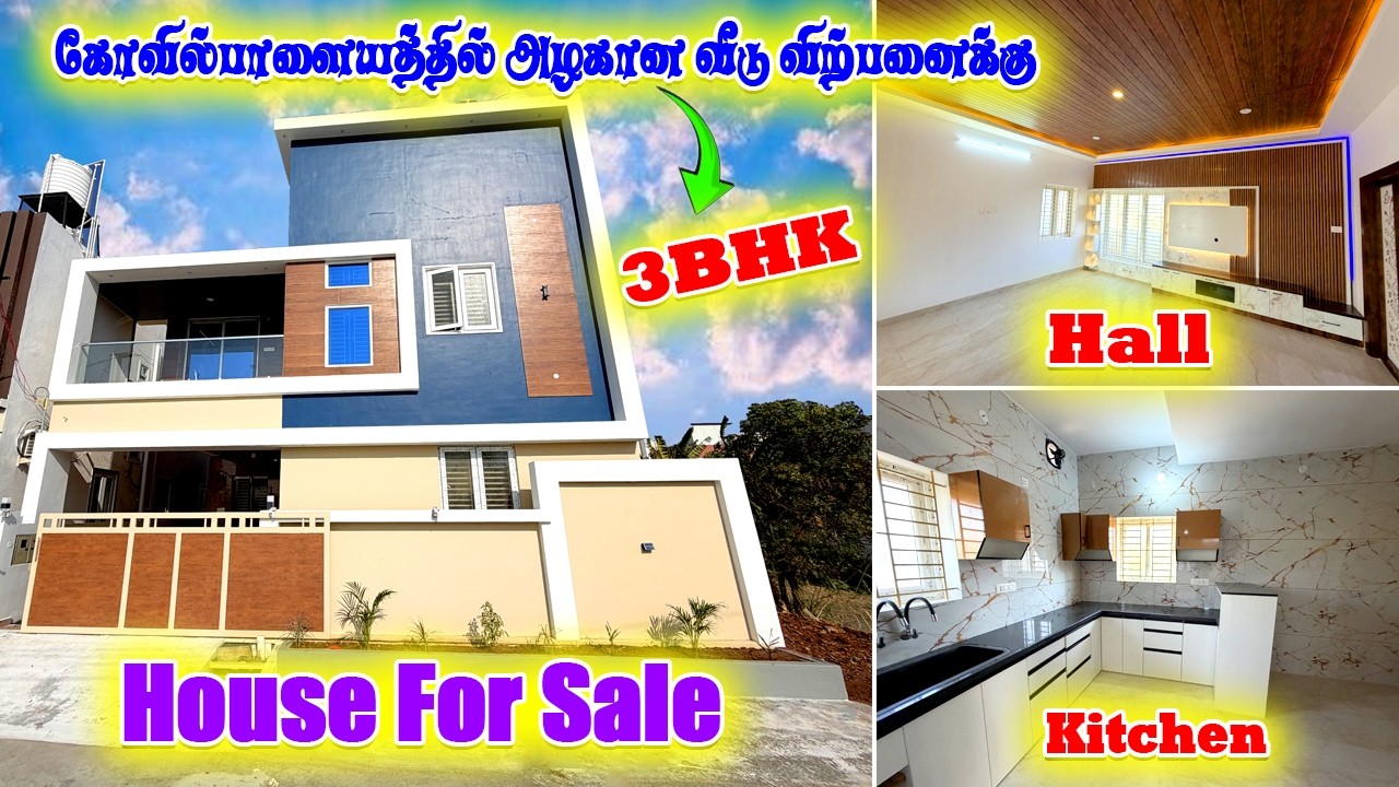 குறைந்த விலைக்கு 3BHK Fully Furnished  வீடா 😯 | 3 BHK HOUSE FOR SALE IN COIMBATORE 👌😉