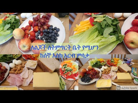 ቪዲዮ: ለአዲሱ ዓመት 2020 ጣፋጭ የዓሳ ምግቦች