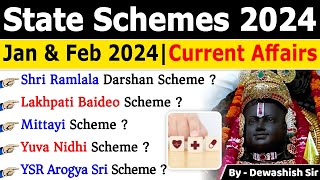 State Schemes 2024 | States Govt Scheme Current Affairs 2024 | राज्यों की योजनाएं 2024 #schemes2024