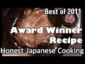 Teriyaki Chicken Recipe | Popular Japanese Cooking Recipes