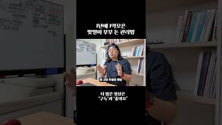 매달 자산 변화 체크해야하는 이유 #맞벌이 #재테크