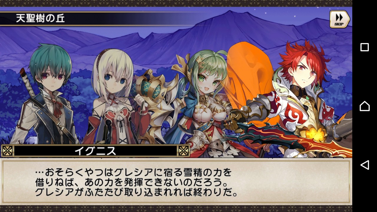 グリムノーツ 氷と炎のファンタジア 完結編 9 Youtube グリムノーツ 氷と炎のファンタジア 完結編 9 Youtube