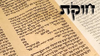 Download Lagu Parashat Chukat - What's so bad with hitting a rock...? - Rabbi Alon Anava MP3