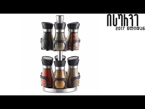 💥 isurve.ge 👉 სანელებლების შესანახი ქილების კომპლექტი მბრუნავი სადგამით Glass Canister 1028