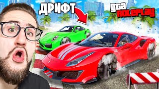картинка: АДСКИЕ ДРИФТ ГОНКИ! ПОСТРОИЛИ 4 ДРИФТ МАШИНЫ ИЗ СПОРТКАРОВ ЗА 40.000.000$! (GTA 5 RP)