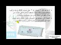 2- كورس الدش المركزي الجزء الثاني MATV