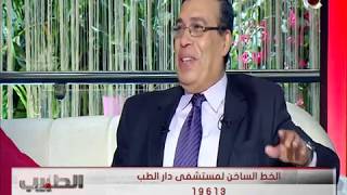 الطبيب - مشكلة التهابات الخصية .. مع د/محمد القصرى استشارى جراحة المسالك البولية