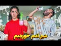 شیر انسان چه مزه ای داره همه شیر هارو تست کردیم شیر انسان چه مزه ای داره همه شیر هارو تست کردیم