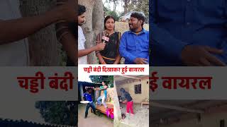 सन मन क मरग द अड रज दत ह