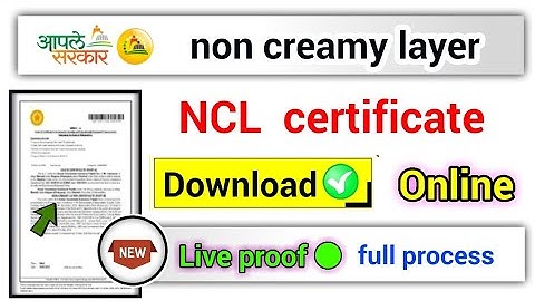 maharastra non creamy layer certificate download,  maharastra ncl certificate download online 2023