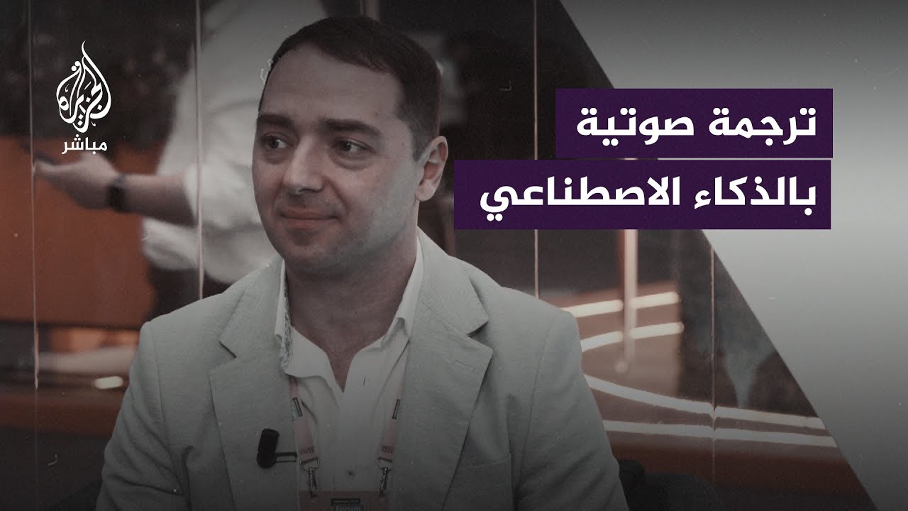 مشروع يترجم نحو 200 لغة مستخدما الذكاء الاصطناعي