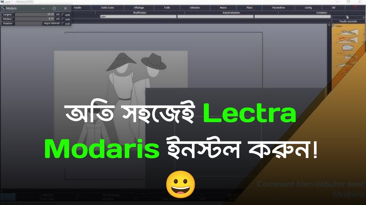 How to install and active lectra modaris v8r1 | Lectra modaris v6r1 software download and install