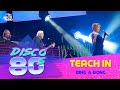 Teach In - Ding a Dong (Disco of the 80's Festival, Russia, 2008)