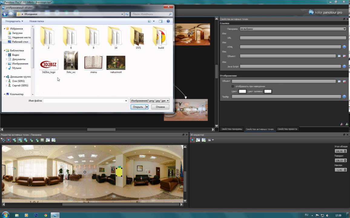 panotour pro youtube panotour pro youtube