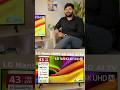 LG Nano NU87 43" 4K AI TV Review [2026 Model] | Dolby Atmos, webOS, Gemini + Copilot, LG Shield 🔥