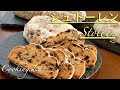 本格的シュトーレンの作り方/Stollen！MerryChristmas♪