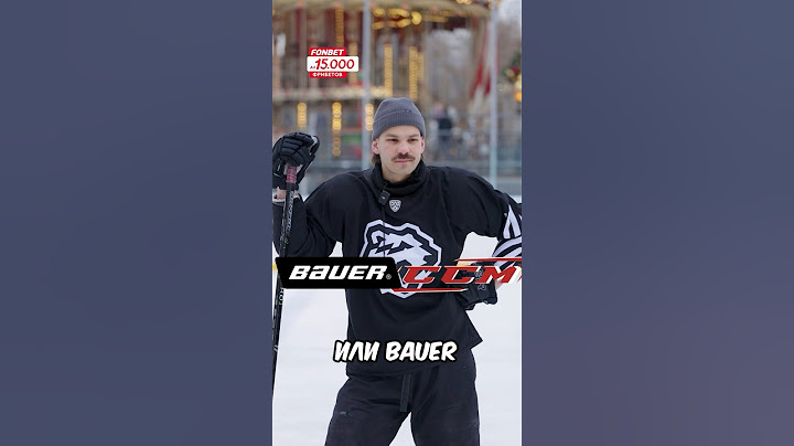 КАКОЙ БРЕНД КЛЮШЕК ЛУЧШЕ ВСЕХ! 🏒 #hockeybrothers #hockey #кхл #nhl