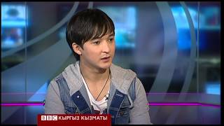 видео: Атай Өмүрзаков Би-Би-Сиде! - BBC Kyrgyz картинка: Атай Өмүрзаков Би-Би-Сиде! - BBC Kyrgyz