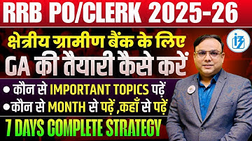 IBPS RRB PO CLERK MAINS 2025 | HOW TO PREPARE GA | 7 DAYS PREPARATION STRATEGY STUDY PLAN KI TAIYARI