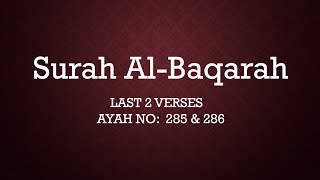 Surah Al Baqarah last 2 verses english translation & transliteration #surahbaqarah #allah #quran