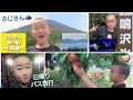 れいさん旅日記📕～山梨県～日帰りバス旅行🚍️【富士山】🏔️