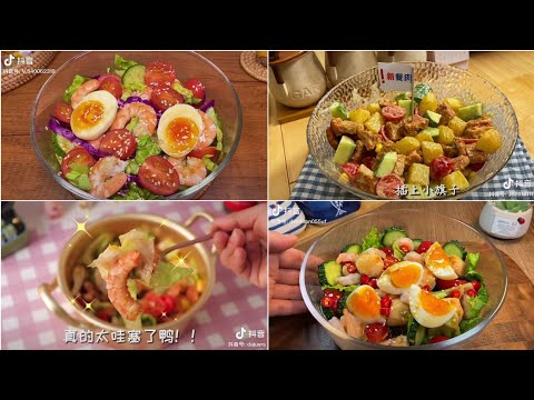 Video: Công Thức Salad Nấm Và đậu đóng Hộp