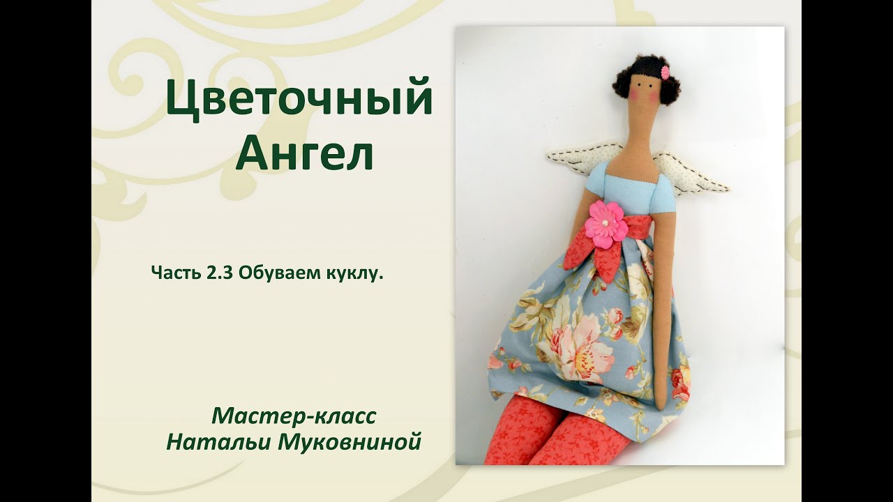 МК