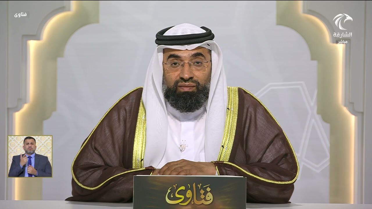 برنامج فتاوى 03-02-2026