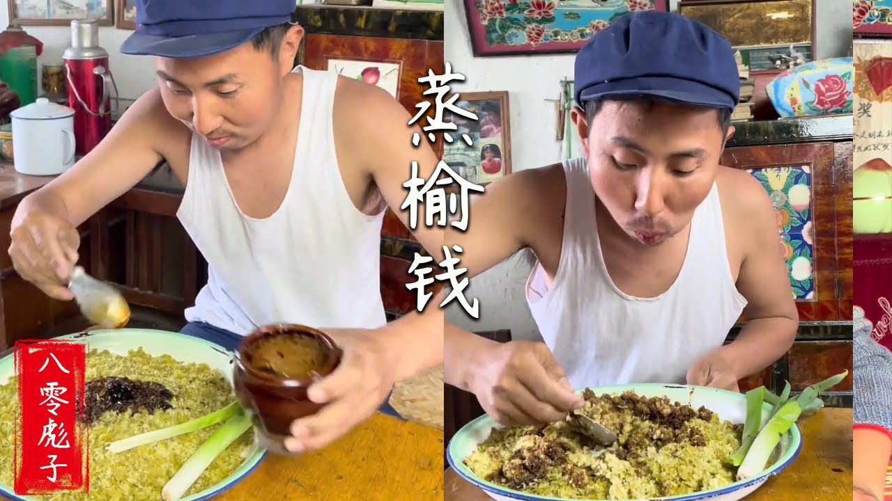 八零彪子：到了春天，就是蒸菜的天下#農村生活 #lifestyle #food