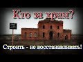 САМЫЕ ЗАБРОШЕННЫЕ церкви и храмы ЗАУРАЛЬЯ // ЧТО В НИХ СОХРАНИЛОСЬ? (сборник из наших видео).