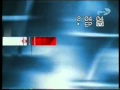 Заставка анонсов REN-TV (2003 - 2006)