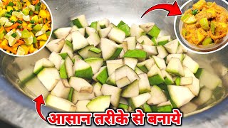 ऐसा आचार बनाओ लोगो के मुंह से पानी आ जायेगा | Mixed Veg Achar Recipe | Aam Ka Achar Recipe | Achar