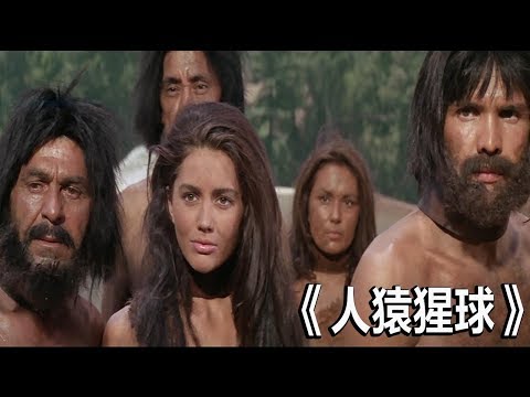 猿是由人进化而来的？1968年的科幻电影《人猿星球》