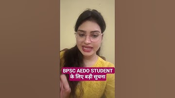 BPSC AEDO STUDENT के लिए बड़ी सुचना #BPSC #AEDO #BSSC #CGL4 #viralvideo #shortsfeed
