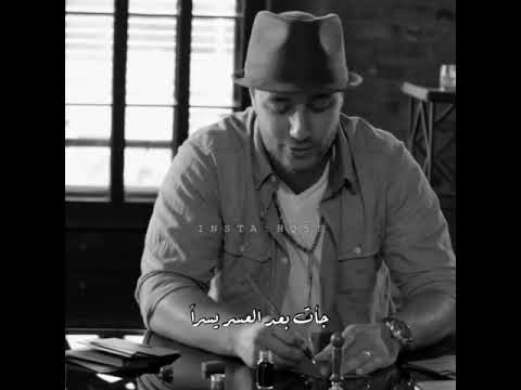 انت نور الله فجرا ماهر زين 